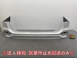 /Υ 90/MZRA90W/MZRA95W ϥ֥å/ZWR90W/ZWR95W  ꥢ Хѡ 52159-V1050/60 ۥ磻ȥѡ륯ꥹ륷㥤(144476)