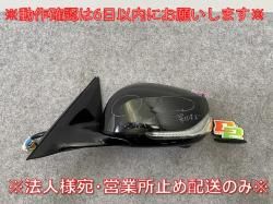 饤/SKYLINE V37/YV37/HV37/HNV37/ZV37/400R   ɥߥ顼 18 󥫡 8324/5417 ƥե졼֥å(144541)