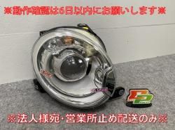 !500 31212/31209   إåɥ饤/ Υ HID AFS̵ Х饹 Automotive Lighting 52059132 52059132(144582)