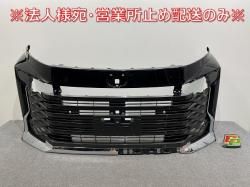  VOXY 90/ZWR90W/ZWR95W/MZRA90W/MZRA95W  ե Хѡ  52119-V1010/20 ֥å ѡ ȥ西(144415)