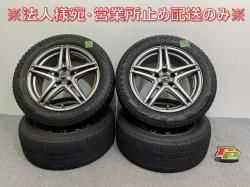 饦 ޡX  ƥ 饤 ҳ ۥ륻å åɥ쥹 4ܥå 17x7.0J/ET38/5 5H/PCD114.3/ϥַ73mm(144528)
