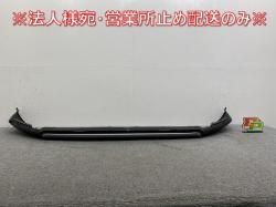 ּ곰!/VEZEL RV3/RV4/RV5/RV6  ե ˥å Хѡ С 71161-3M0-J0 ֥å å ۥ(144631)