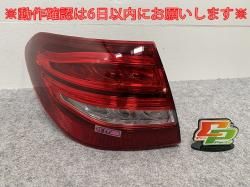 !C饹/若 W205   ơ/饤/ LED A2059065100 A 2059065100 륻ǥ٥(144646)