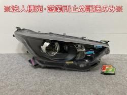 ꥹ KSP210/MXPA10/MXPA15 ϥ֥å/MXPH10/MXPH15 MXPH14/MXPH17   إåɥ饤 ٥饤ϥ A5 K0-1(144673)