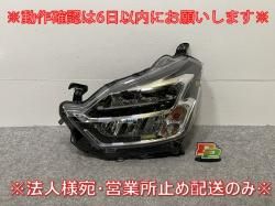 ߥ饤/ԥݥå/ץ쥪ץ饹 LA350S/LA360S/LA350A/LA360A/LA350F   إåɥ饤 ٥饤LED M 100-69042(144674)