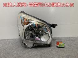 ڡ/ե쥢若 MK32S/MK42S/MM32S/MM42S  إåɥ饤/ ٥饤ϥ N0 ICHIKOH 1870/35100-81M00(144689)