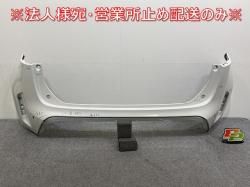 ꥹ MXPB10/MXPB15 ϥ֥å/MXPJ10/MXPJ15  ꥢ Хѡ 52159-52A90/B00/20 ۥ磻ȥѡ륯ꥹ륷㥤(144733)