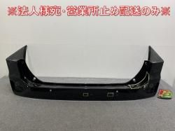 /Υ 90/MZRA90W/MZRA95W ϥ֥å/ZWR90W/ZWR95W  ꥢ Хѡ 52159-V1050/60 ֥å ѡ ȥ西(144734)