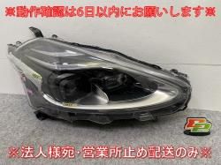  170/NSP170G/NCP175G ϥ֥å/NHP170G    إåɥ饤/ ٥饤LED 33 52-317 81130-52N00(144757)