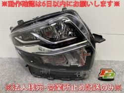  /ե  LA650S/LA660S LA650F/LA660F    إåɥ饤/ LED ٥饤 Z 100-69075(144803)