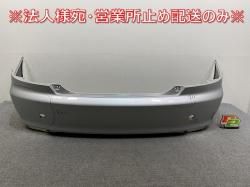 ޡX 120/GRX120/GRX125/GRX121  ꥢ Хѡ 52159-22700 С᥿å 1F7 ȥ西(144834)