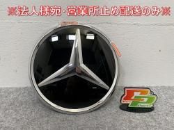 !GLC饹 W253/C253/X253  ե ֥/ʥ/ǥȥ˥å A000 888 05 00 ֥å å 륻ǥ٥(144621)