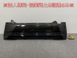 ࡼ  L175S/L185S  ꥢХѡ 52159-B2290 ֥åޥ᥿å X07 ϥ(144876)