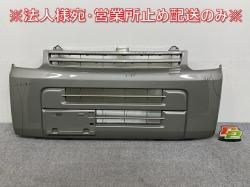 ֥ꥣ/åѡ NV100/ DA17V/DR17V/DG17V  ե Хѡ 71711-64P1 ⥹졼᥿å WBW (144895)