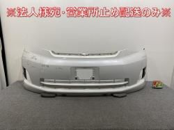 ե 20/ANH20W/GGH20W/ANH25W/GGH25W ϥ֥å/ATH20W  ե Хѡ ʡ 52119-58230 ۥ磻ȥѡ(144962)