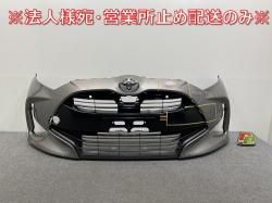 ꥹ KSP210/MXPA10/MXPA15 ϥ֥å/MXPH10/MXPH15 MXPH14/17  եȥХѡ  52119-K0010  4V8(144937)