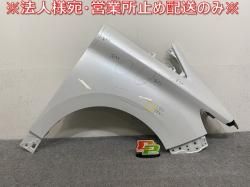 ե 40/AGH40W/AGH45W ϥ֥å/AAHH40W/AAHH45W   եȥե 53801-V2010 ץʥۥ磻ȥѡޥ(144947)