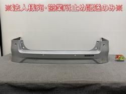  C28/NC28/FC28/FNC28 e-POWER/GC28/GFC28  ꥢ Хѡ 85022 7DF0H ֥ꥢȥС᥿å K23 (144976)