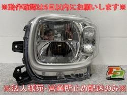 ڡ/ե쥢若 MK53S/MM53S   إåɥ饤/ ٥饤LED DL ICHIKOH 1959/35300-79R10 (144990)