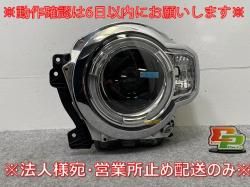 ϥ顼/ե쥢С MR92S/MR52S MS92S/MS52S   إåɥ饤/ LED 2L ICHIKOH 1985 35320-59S14 (144991)