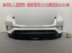 C-HR/CHR ZYX10/ZYX11/NGX50/NGX10  ꥢ Хѡ  52159-10300 ۥ磻ȥѡ륯ꥹ륷㥤 070 ȥ西(144992)