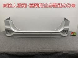 /Υ 90/MZRA90W/MZRA95W ϥ֥å/ZWR90W/ZWR95W  ꥢ Хѡ 52159-V1050/60 ۥ磻ȥѡ륯ꥹ륷㥤(144994)