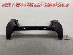 ꥹ KSP210/MXPA10/MXPA15 ϥ֥å/MXPH10/MXPH15/14/17  ꥢХѡ 52159-K0010/20/50 ܥɡޥ᥿å(144995)