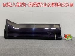 ƥ 饹 50/ACR50W/ACR55W/GSR50W/GSR55W    ե ɥ ɥѥͥ ѡ󥰥֥åѡ륯ꥹ륷㥤(144997)