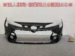  /ġ 210/NRE210/212/MZEA17/ZWE211/214/219/215 ե Хѡ 52119-12G70/30/90 ƥ塼(144999)