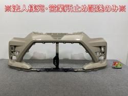 饤 A200A/A210A/A201A/A202A  ե Хѡ 52119-B1410 ʥ١ޥ᥿å T32 ȥ西(145000)