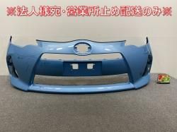 /AQUA NHP10   ե Хѡ 52119-52620 륽᥿å 8V7 ȥ西(145010)