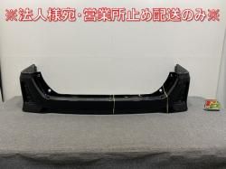 /Υ 80/ZRR80/ZRR85 ϥ֥å/ZWR80  ꥢ Хѡ 52159-28630/52159-28720 ֥å 202 ȥ西(145019)