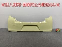 ߥ饤 LA300S/LA310S  ꥢ Хѡ 52159-B2690 åȥ󥢥ܥ꡼ T19 ϥ(145021)