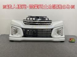 スペーシア カスタム/フレアワゴンカスタムスタイル MK42S/MM42S 純正 後期 フロント バンパー グリル付 71711-65R5 クリスタルホワイトパール ZVH スズキ(145022)