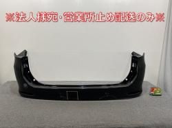 /Υ S Si/Z ZS 70/ZRR70W/ZRR75W  ꥢ Хѡ 52159-28590 ֥å 202 ȥ西(145025)