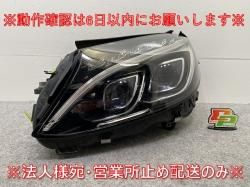 C饹 W205    إåɥ饤/ LED AL Automotive Lighting A 205 906 89 01 륻ǥ٥(145029)