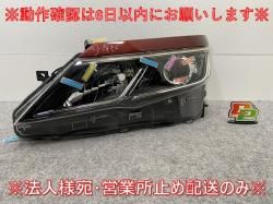 /ϥ C27/GFC27/GFNC27    إåɥ饤/ LED ٥饤 Z KOITO 100-23721 ޥ롼å NBB(145031)