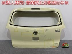 ߥ饤 LA300S/LA310S  ꥢ/Хåɥ/ꥢϥå åȥ󥢥ܥ꡼ T19 ϥ(145047)