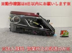 !/ϥ C27/GFC27/GFNC27    إåɥ饤/ LED ٥饤 Z KOITO 100-23721 ޥ롼å(145032)