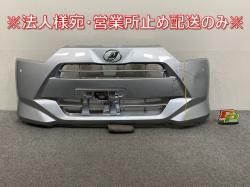 ߥ饤 LA350S/LA360S  ե Хѡ 52119-B2D01/52119-B2D11 ֥饤ȥС᥿å S28 ϥ(145044)