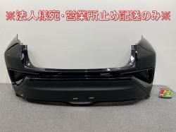 C-HR/CHR ZYX10/ZYX11/NGX50/NGX10  ꥢХѡ ݥ顼 52159-10300 ֥åޥ 209 ȥ西(145064)