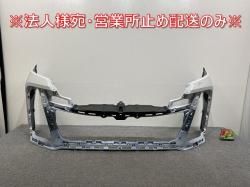 ե 40/TAHA40W/TAHA45W ϥ֥å/AAHH40W/AAHH45W  եȥХѡ 52119-V2040 ץʥۥ磻ȥѡ 089(145065)