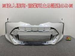 ƥ 饹 50/4/ǽ/ACR50W/ACR55W/GSR50W/GSR55W   եȥХѡ 52119-28K30/40 ۥ磻ȥѡ(145067)