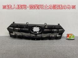 ּ곰!ե 40/AGH40W/AGH45W/AAHH40W/AAHH45W ե / 53101-V2080/70 53101-V2080(145068)