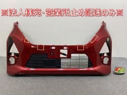 롼 ϥ B44A/B45A/B47A/B48A   ե Хѡ 62022 7NG-0 ѡ󥰥åɥ᥿å NBR (145085)