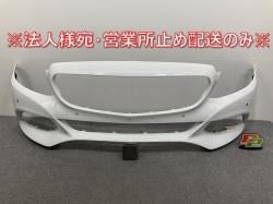 C饹 W205   ե Хѡ A205 885 01 25 ݡ顼ۥ磻 149 륻ǥ٥(145086)