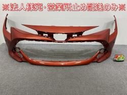  ݡ 210/NRE210H/NRE214H/ZWE211H/ZWE213H/ZWE219H/MZEA12H  ե Хѡ 52119-12G20 (145087)