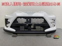 饤 A200A/A210A/A201A/A202A  ե Хѡ ݥ顼 52119-B1410 㥤˥󥰥ۥ磻ȥѡ W25 ȥ西(145088)