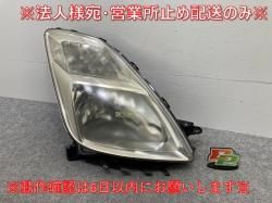 ץꥦ 20/NHW20    إåɥ饤/ ϥ  KOITO 47-16 ȥ西(145092)