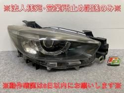 CX-5/CX5 KE2FW/KE2AW KE5FW/KE5AW KEEFW/KEEAW   إåɥ饤/ ٥饤LED STANLEY W2857 ޥĥ(145094)